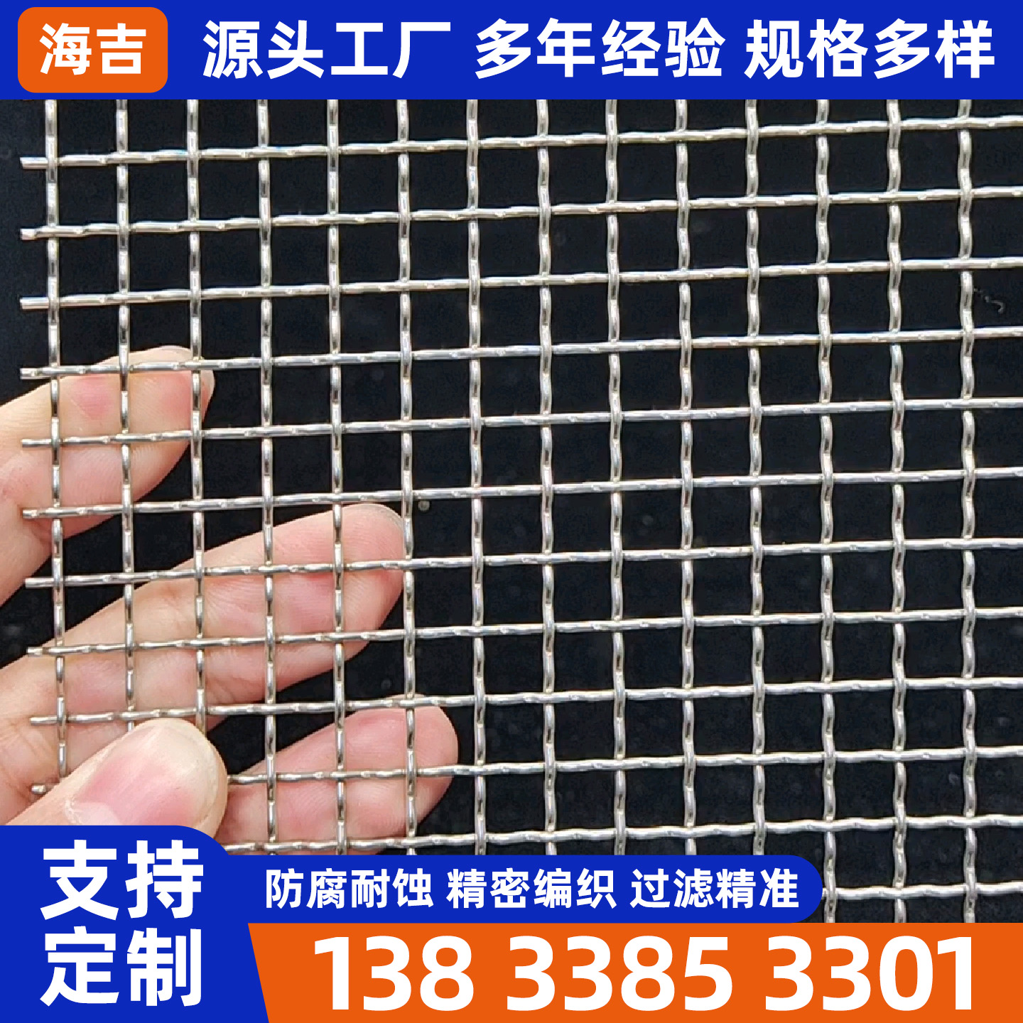 莆田市编织网编织网 - 一站式服务