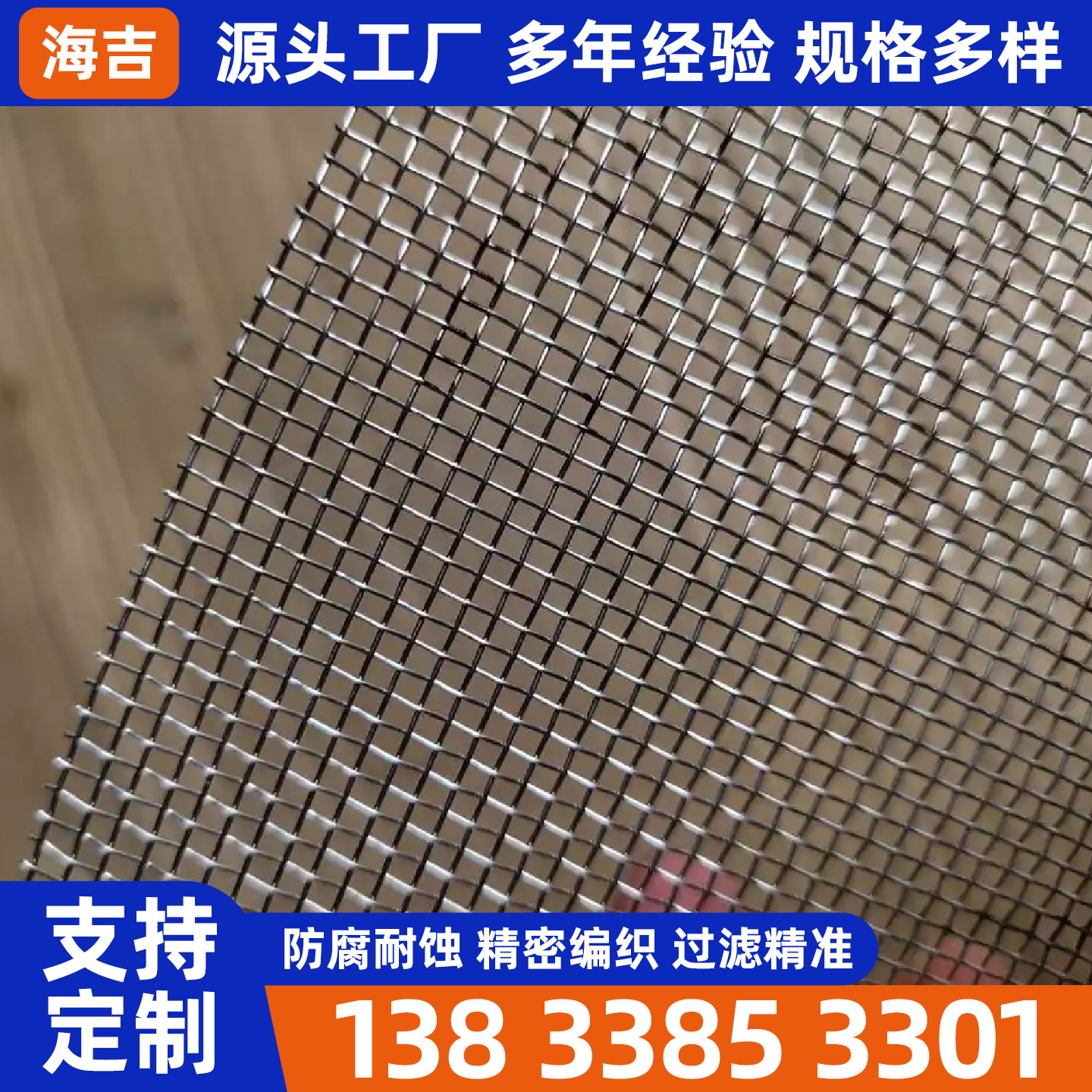 莆田市烧结网烧烤网 - 一站式服务